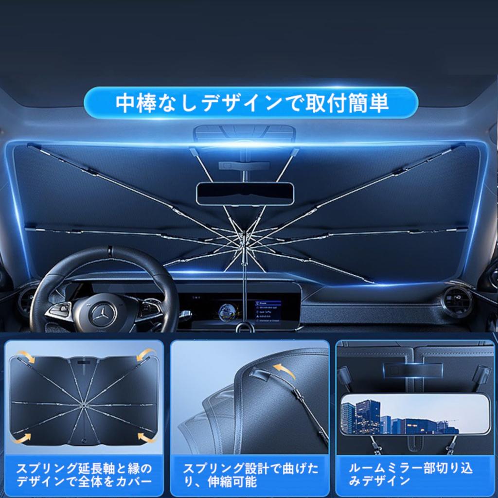 Car Easy To Easy To Blocks of UV Durable No Center Protects Blocks Shields Prevents Heat Increases Air Conditioning Sun Includes Dedicated Cover Be&U