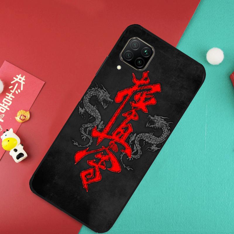Oyama Karate Kyokushin For Huawei Nova 11 Pro 9 10 SE 7i 8i 11i 12i Y73 Y72 Y61 Y91 Y90 Y70 Y60 P30 P40 Lite Case