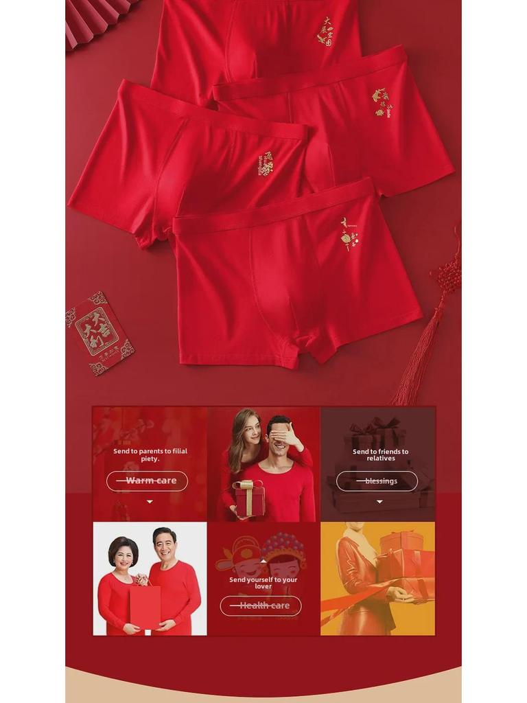 Red Diamond Bird Zodiac Dragon Cotton Men's Boxer Shorts Gift Box