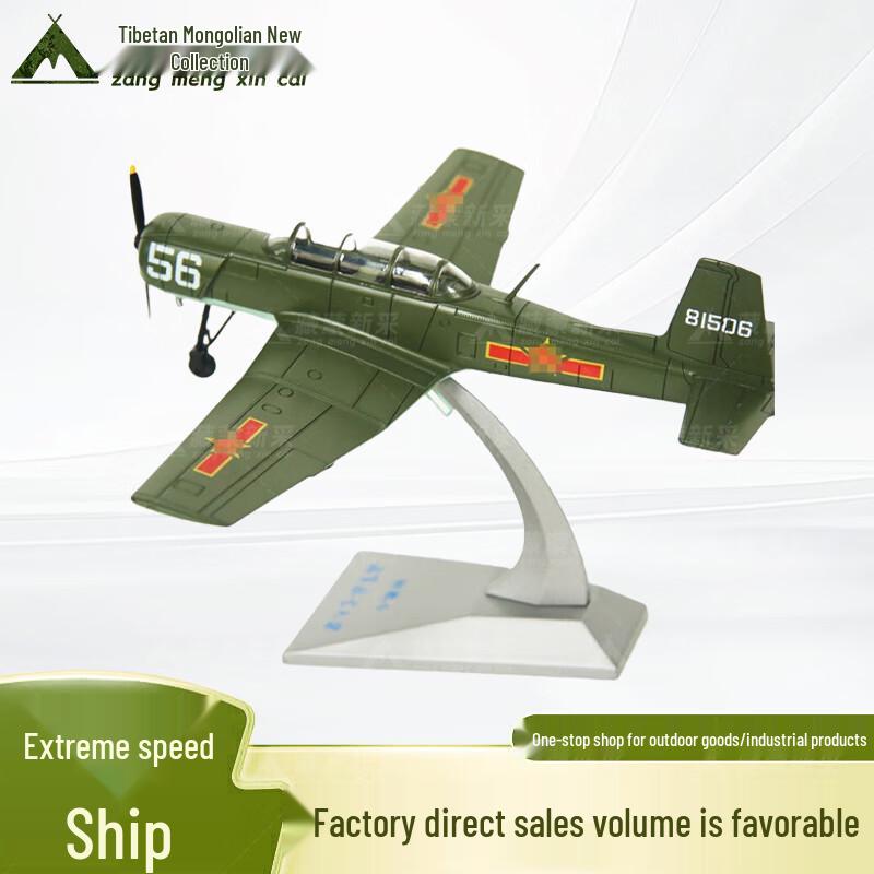 Collectible Chinese Aircraft Die-Cast Models