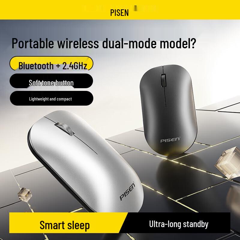 Pisen Dual Mode Wireless Silent Ergonomic Mouse