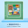 AREAX Crayon Shin-chan Box Floating Block Assembled Building Blocks Toy Model Cartoon Desktop Decoration Holiday Gift