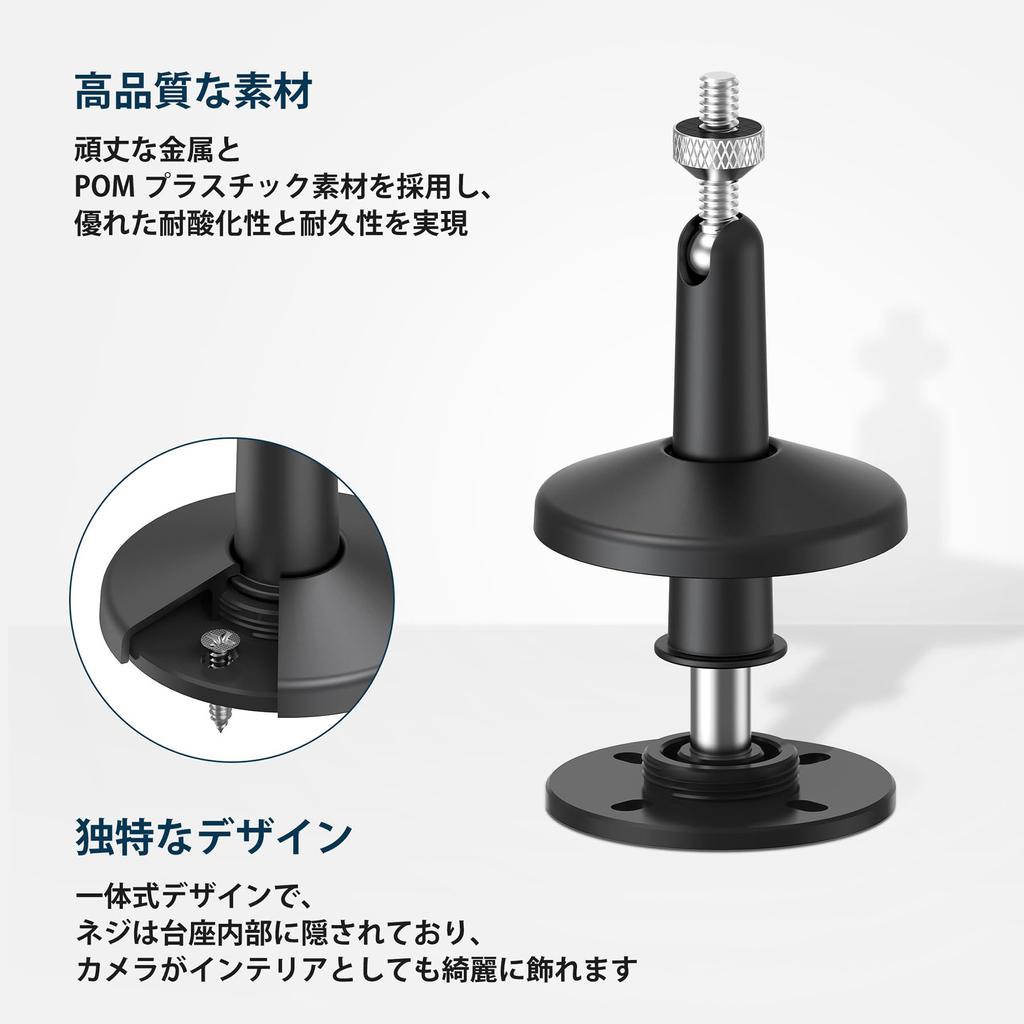 KIWI Design Security Camera Stand Camera Mount CCTV Camera Bracket for Ceiling and Wall Mounting Fixed Stand Adjustable Home Surveillance System