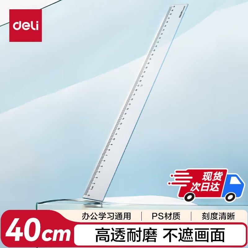 Deli 40cm Plastic Ruler (2-Pack)
