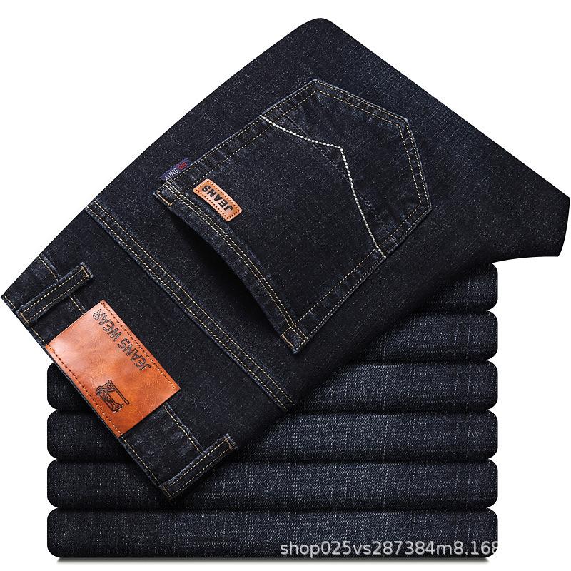 Summer Jeans Men's Thin Section Loose Straight Elastic Hundred Business Casual Trousers Men's