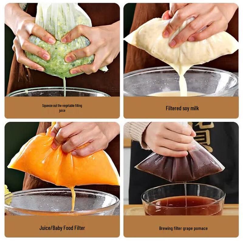 Meichu Nylon Filter Bags 200 Mesh (30x40cm, 3-Pack)