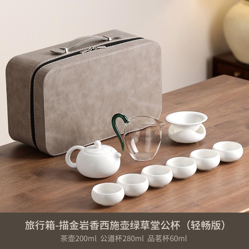 Travel Tea Set Portable Outdoor Carrying Bag Ceramic Complete Camping Kung Fu Tea Set