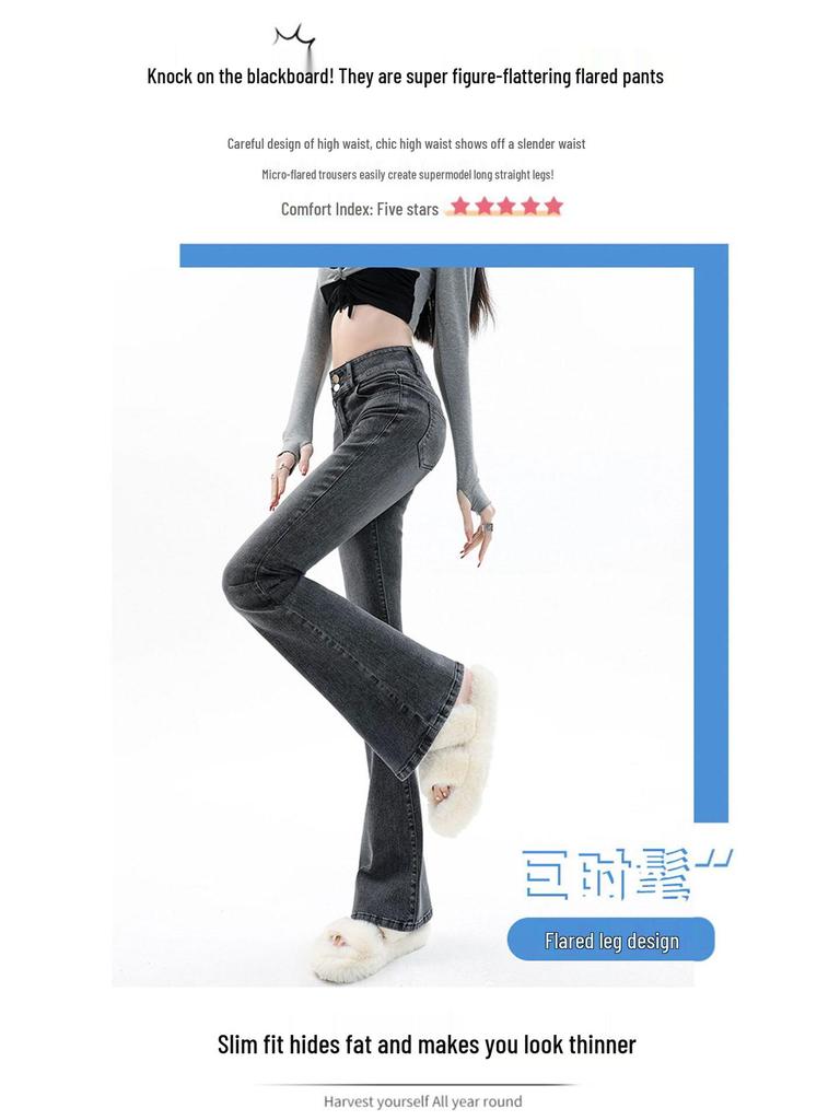Women's High Waist Retro Smoke Gray Flared Jeans - Stylish Spring/Autumn Elastic Horseshoe Blue Pants