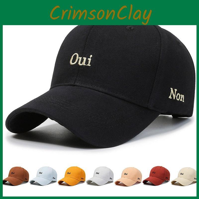 Oui Letters Embroidery Non Duck Cap Girl Spring Autumn Outdoor Running Sports