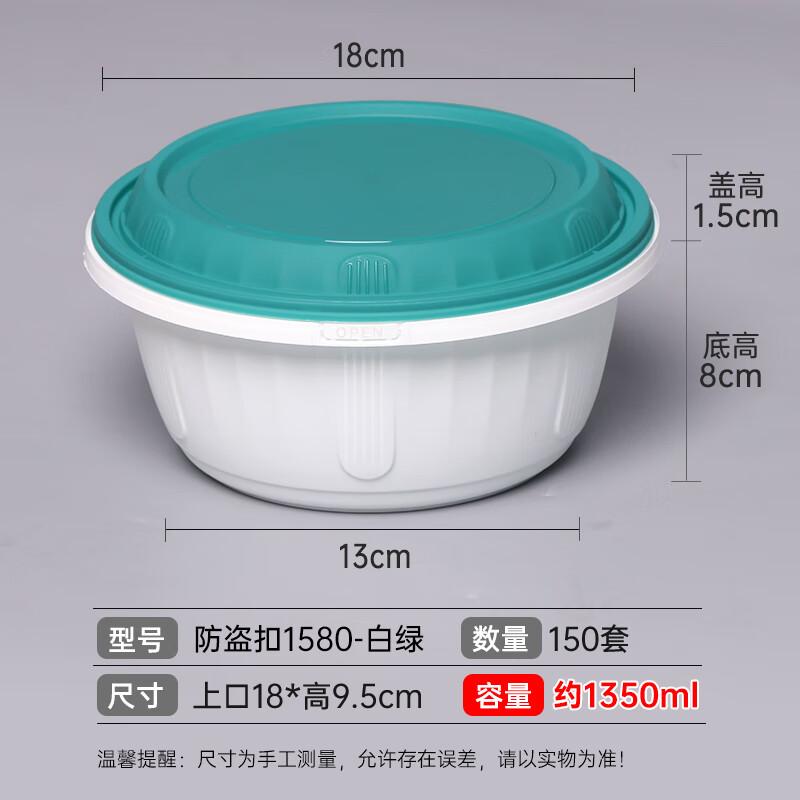 Shixun Round Takeout Food Containers with Secure Lids