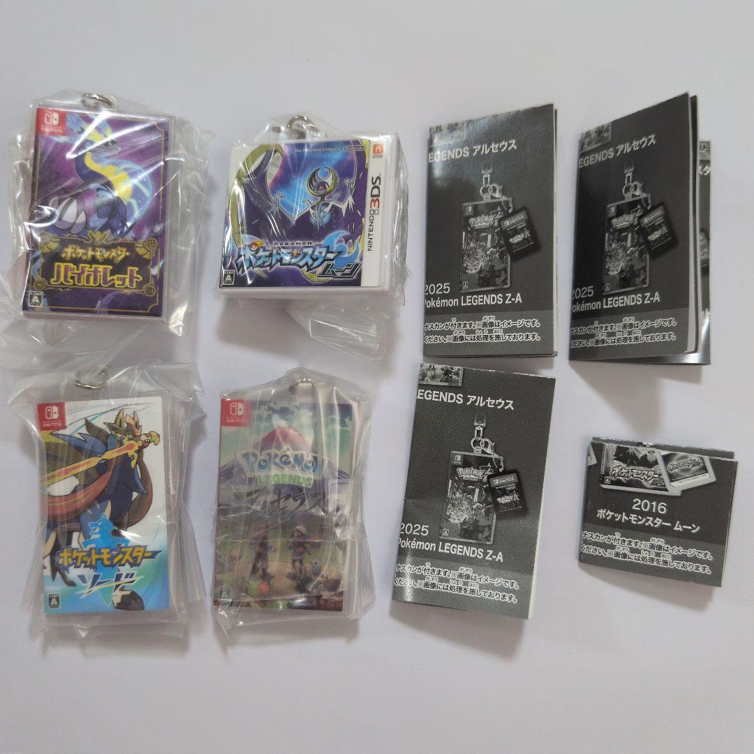 Pokemon 30th Anniversary Package Game Card Key Holder Collection 4 types