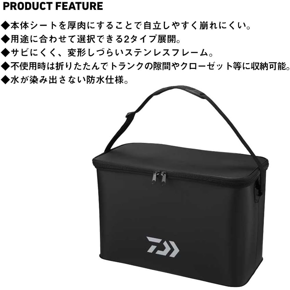 Daiwa Tackle Tote Bag F50(K) Black with Durable Material and Spacious Design