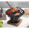 Amecke One-Person Yakiniku Grill Pan, Yakiniku Plate, Grill Plate, Aluminum Yakiniku Stove, Commercial-Grade, Mini, Tabletop, Round, with Dedicated Wo