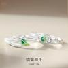 Cool Fun Simple Creativity Green Leaves Young Couple Ring Women Lover Silver Color Open Resizable Rings Romantic Jewelry