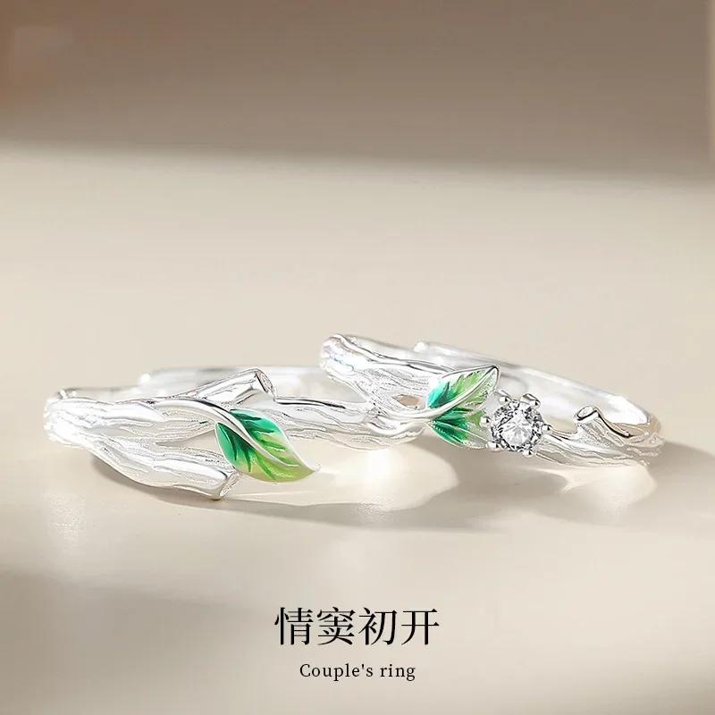 Cool Fun Simple Creativity Green Leaves Young Couple Ring Women Lover Silver Color Open Resizable Rings Romantic Jewelry