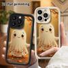 Phone case: 2D flat, suitable for iPhone 18 17 16 15 14 13 Pro, cute little white ghost, perfect Christmas and Halloween holiday gift
