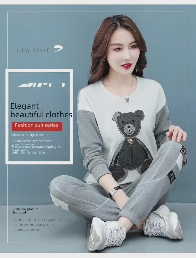 Dam Casual Tvådelad Björndräkt i Koreansk Stil – Lös, Slimmad, Mode för Alla Säsonger för Vår & Höst