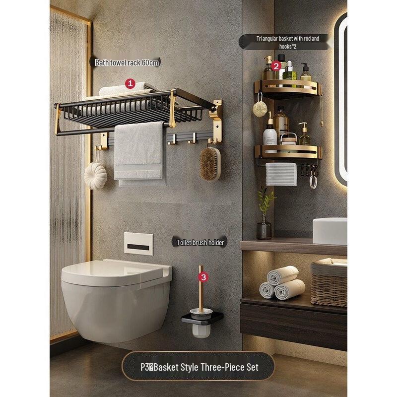 Drill-Free Space Aluminum Bathroom Towel Rack & Storage Set
