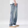 Men’s Fashion Lyocell Tencel Loose Wide-Leg Summer Jeans