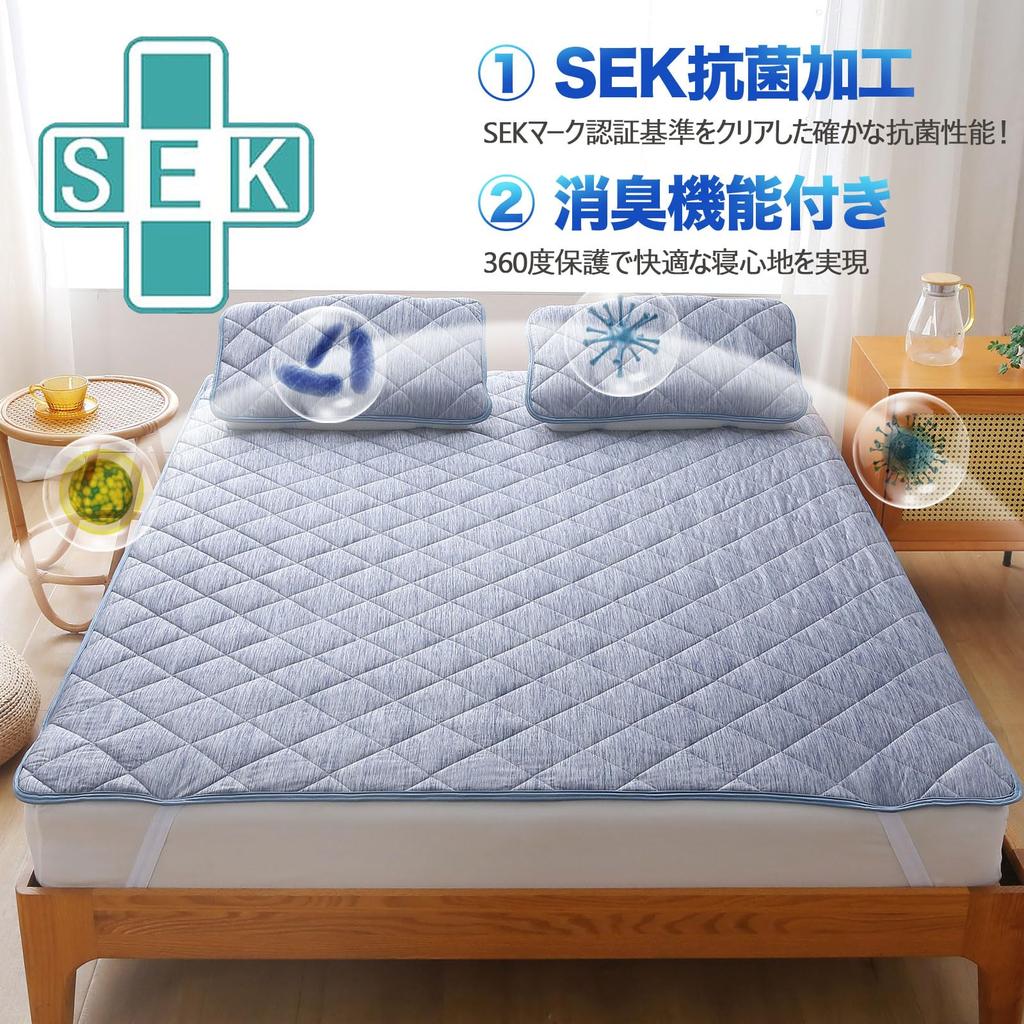MeillyHoomi Bed Bed Towel Bed Bed Reikan Soft to the Bed Moisture Quick Reversible Pad, Semi-Double, Double-Sided Pad, Fabric, Spring, Summer, Autumn,