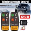 Electric Winch Remote Control Car Mounted Crane Wireless Remote Control 12V 24V Switch Accessories Control Box Accessories