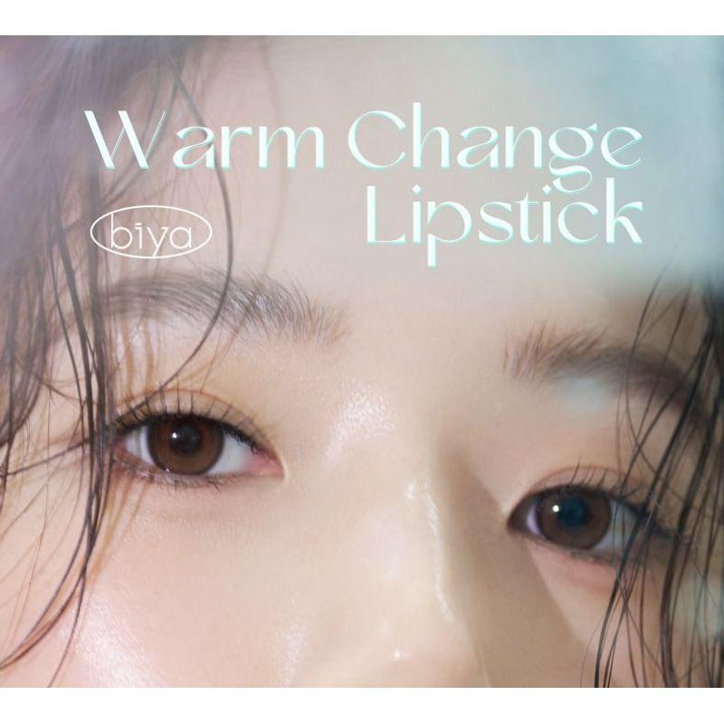 biya - Melting Candy Temperature Change Lipstick - 2 Colors