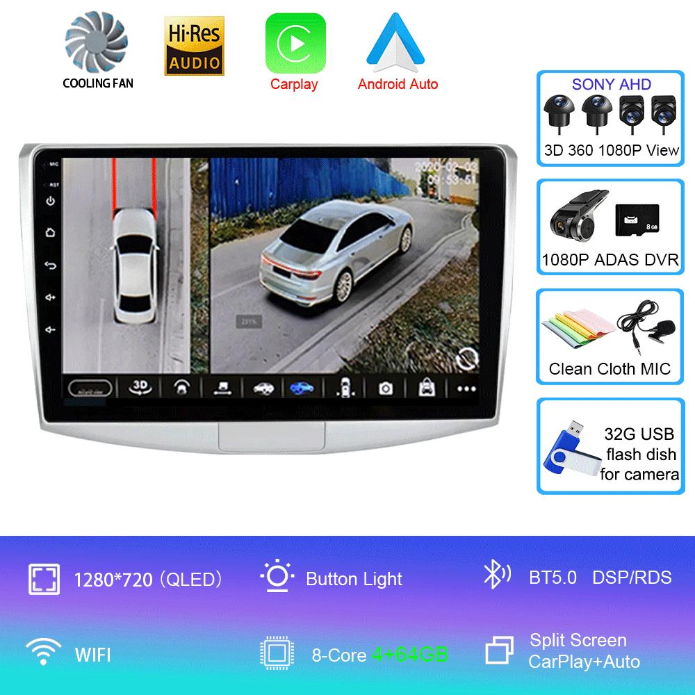 Android 14 pentru Volkswagen VW Passat B6 B7 CC 2007 2008 2009 2010 - 2016 autoradio navigație multimedia player DSP auto Carplay
