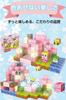 YOIKO 188-Piece Cherry Blossom World Theme Minecraft-Style Magnetic Block Set, 2cm, with 8 Illuminating Blocks, Educational Toy for Elementary School