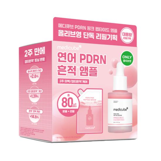 Medicube PDRN Pink Peptide Serum 30ml+Refill 30ml