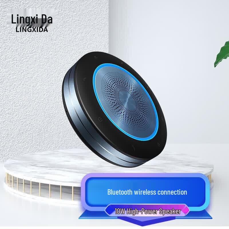 Lingxida Video Conference System with Omnidirectional Microphone (CN version)