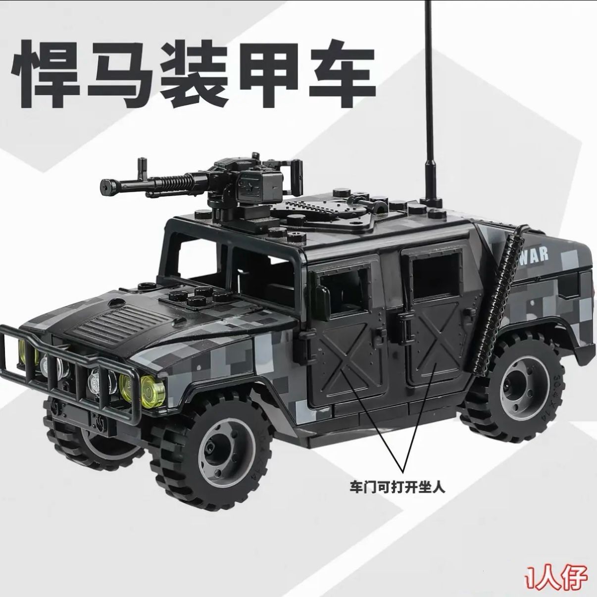World War II TBS Commandos Military Hammer Armored Vehicle Building Block Kit Military Soldiers Transport Chariot Model Toy Gift
