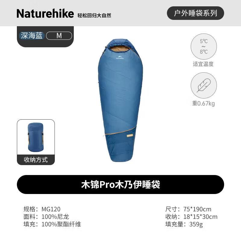 Naturehike Muji Pro Lightweight Mummy Sleeping Bag