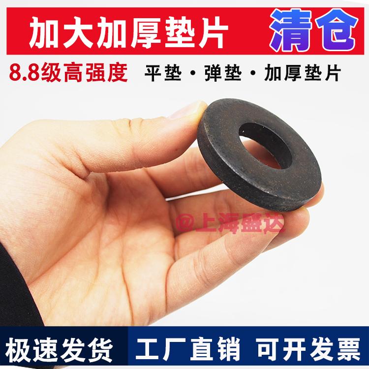 Heavy-Duty Spring & Flat Washer Set (Sizes M6-M24)