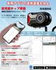 NikoMaku Motorcycle Dashcam Easy 2MP 1080P Front Smartphone Dedicated Exposure Video IP66 Mirror USB Japanese Instruction Manual Technical Standards