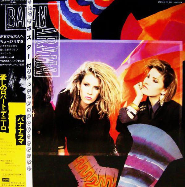 

LP Record BANANARAMA - Bananarama L25P1174 LONDON 1984 Japan Obi Pop Used