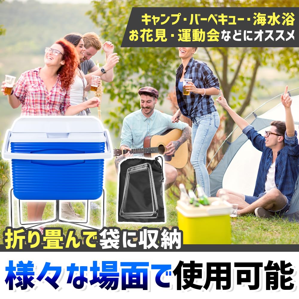 Folding, Compact, Stainless Steel Cooler Box Stand with Storage Bag (Silver)