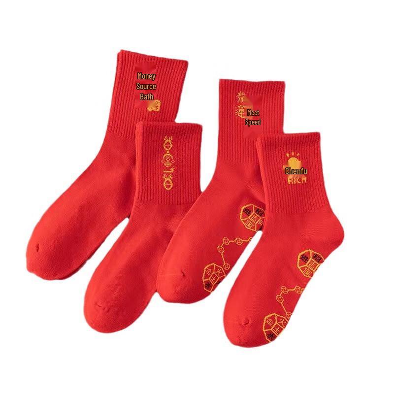Unisex Chinese New Year Red Cotton Socks Gift Set