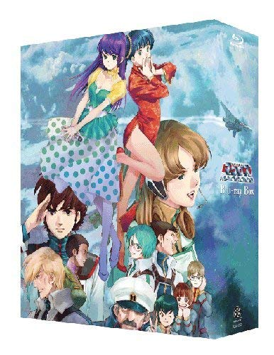

The Super Dimension Fortress Macross Blu-ray Box