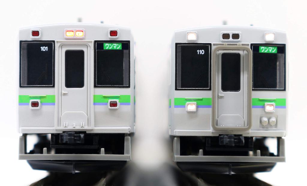 Greenmax N Gauge JR Hokkaido Kiha 150 Series 100 Line Set with Model Train Diesel Car Muroran/Sekisho 2-Car Motor, 30388,