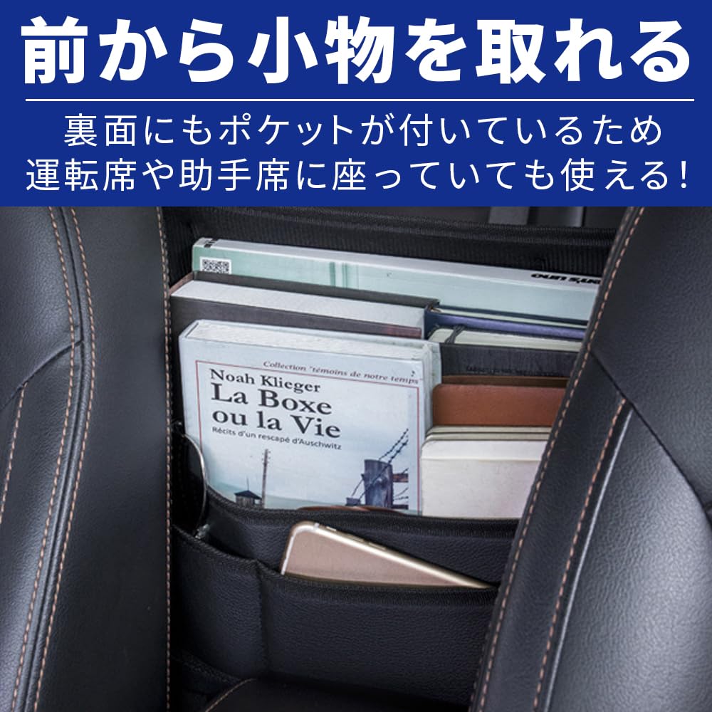 Car Hanging Bag with Multiple for Organizing Small Preventing and Utilizing Dead Space Pockets, Double-Sided Design, Items, Loss,