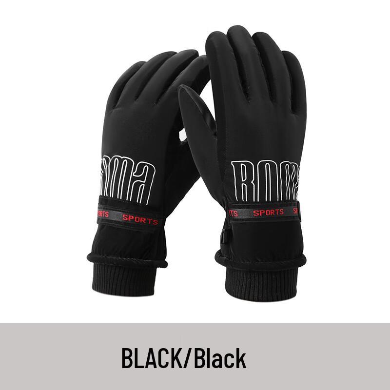 Jixingjiu Thermal Winter Outdoor Gloves