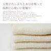 Masuku Färberei und Weberei Forschungsinstitut Körperhandtuch, Off-White, ca.. 30 x 95 cm, Japanisch gesponnenes Garabo Gesundheitshandtuch, 1018-101