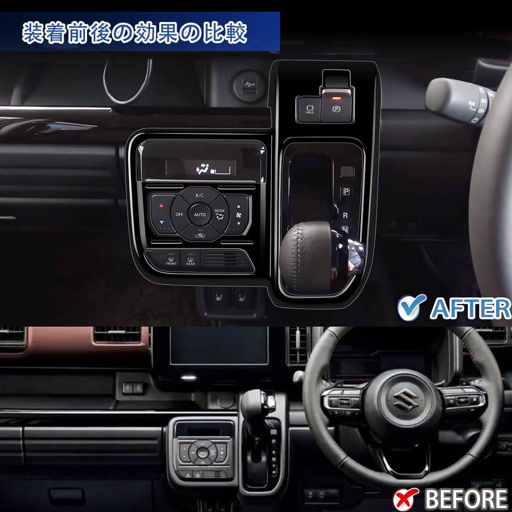 GIKAKU Panel řadicí páky pro Suzuki New Spacia Custom Interiér Spacia Chrání interiérový panel před nečistotami a snadný 1 kus MK54S/MK94S, Díly,