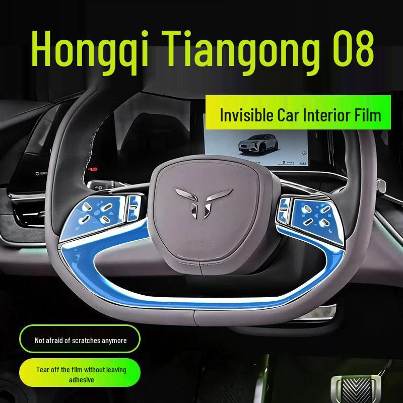 TPU Interior Film for 25 Hongqi Tiangong 08 Models: Fits Instrument Screen, Gear Shift, B-Pillar, Car Stickers