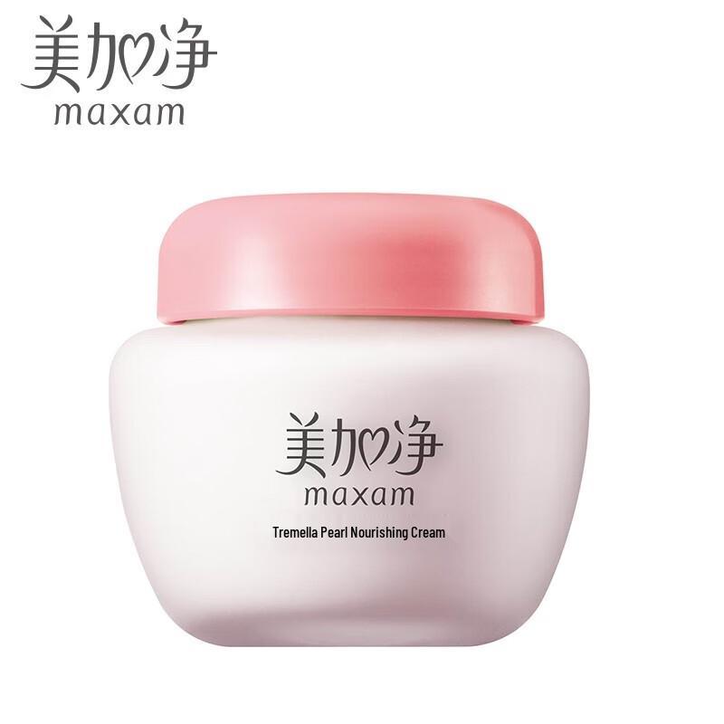 Mei Jia Jing Silver Ear & Pearl Nourishing Cream