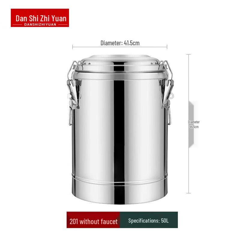 Dan Shi Zhi Yuan Stainless Steel Insulated Food & Drink Container