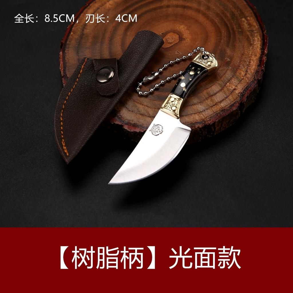 Mini Pocket Knife Shell Acrylic Keychain Pendant With Leather Cover Cleaver Blade Cutter Outdoor Tool Portable Folding Knife