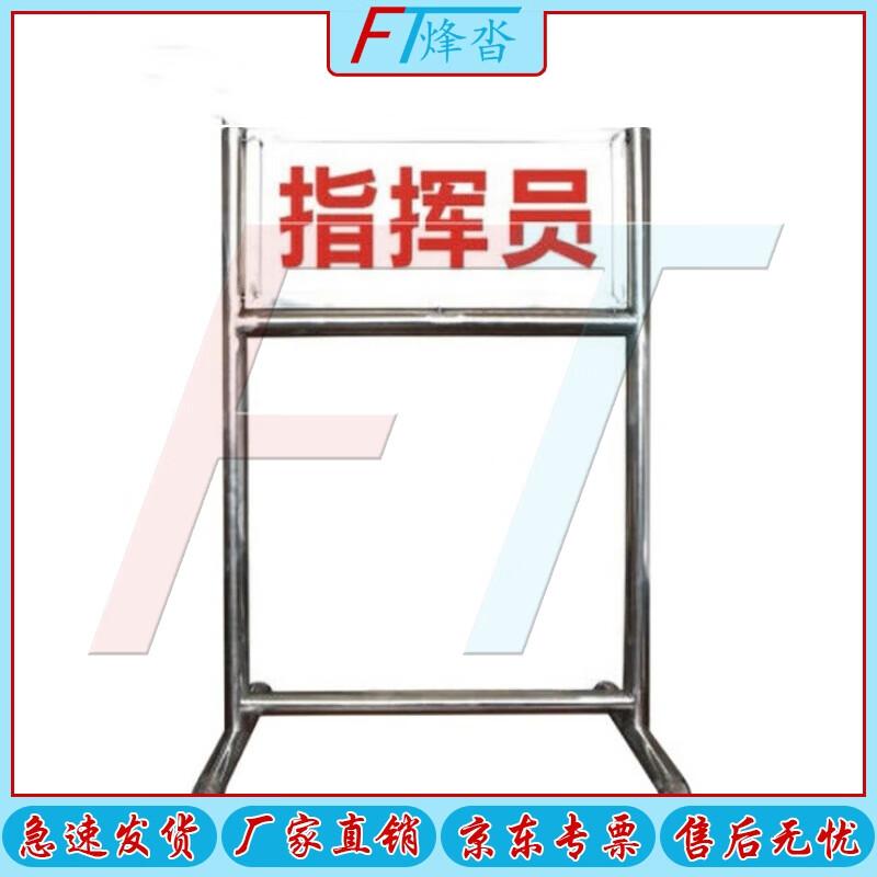 Stainless Steel Training Field Marker