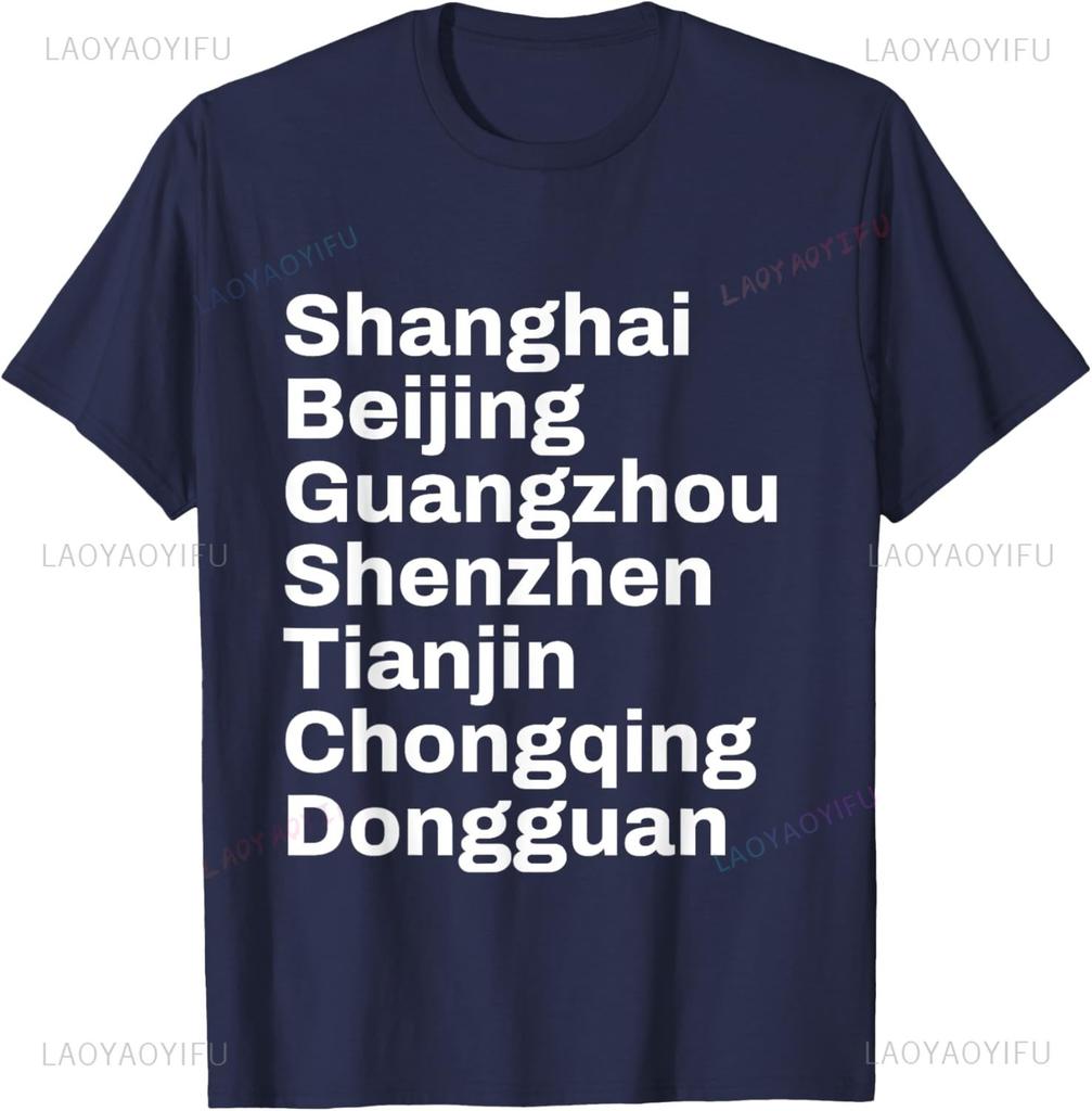 China Cities and Towns Travel TShirt Woman Man Summer Cotton Printed Tshirt Streetwear Clothes Chinese Culture Enthusiasts
