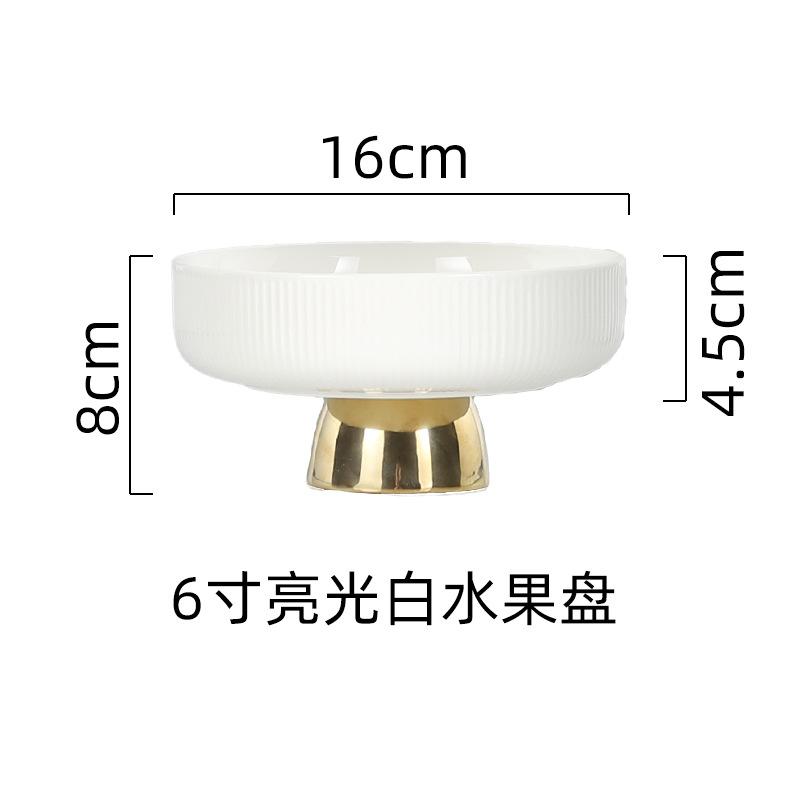 Керамическая тарелка для фруктов Поднос для закусок Фруктовница Форма для торта Десертные тарелки Салатница Подставка для торта Декоративная тарелка Обеденные тарелки